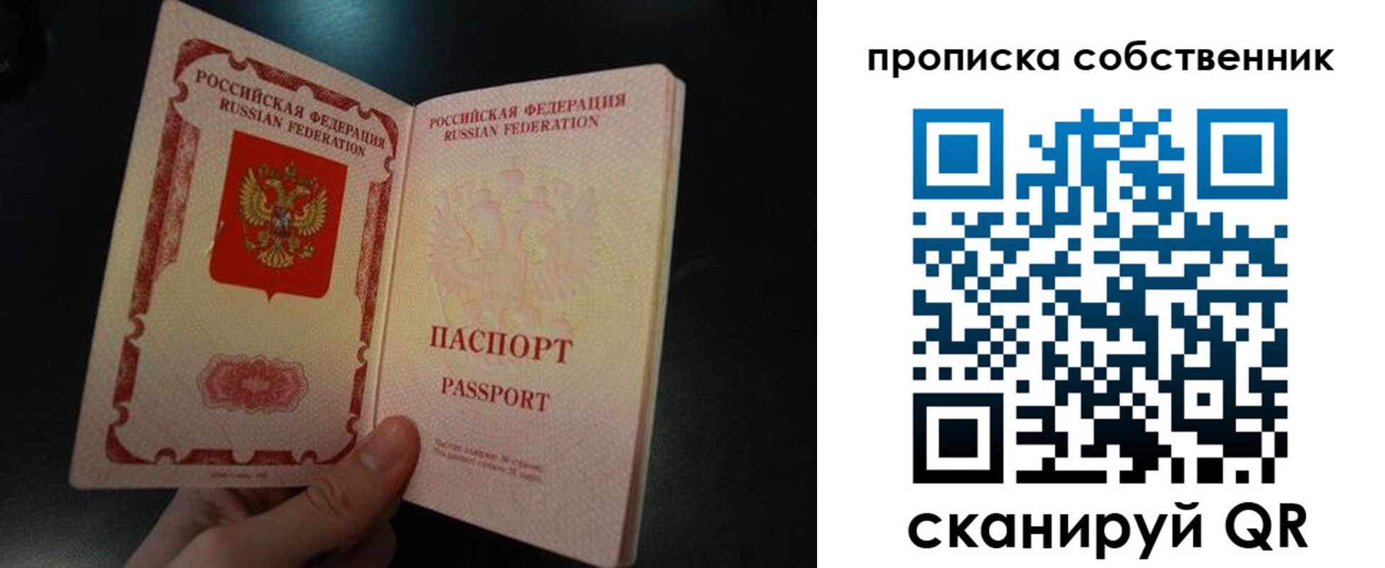 регистрация в Бугуруслане