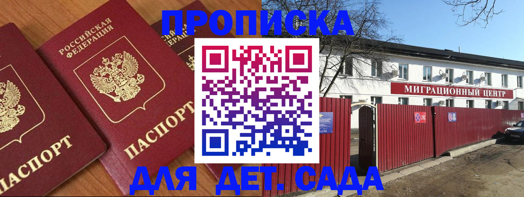 миграционный учет в Бугуруслане